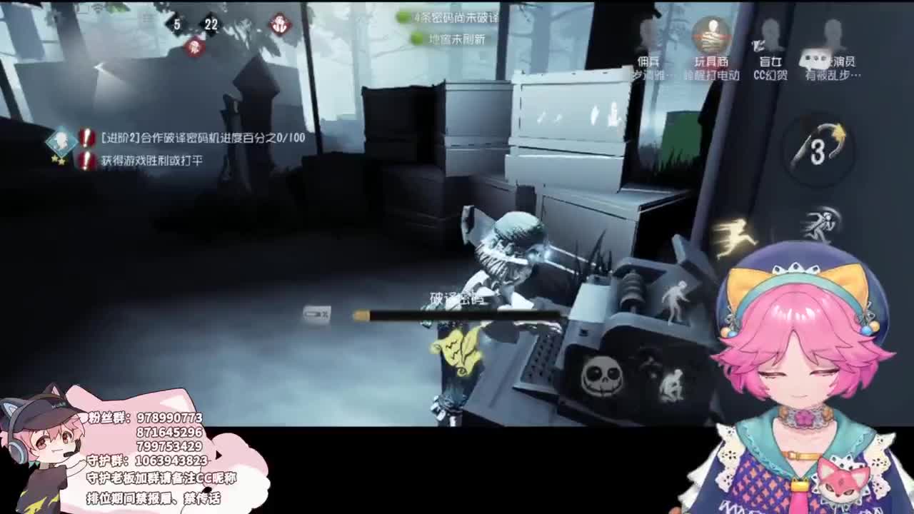 小伙姬的日常 第5段