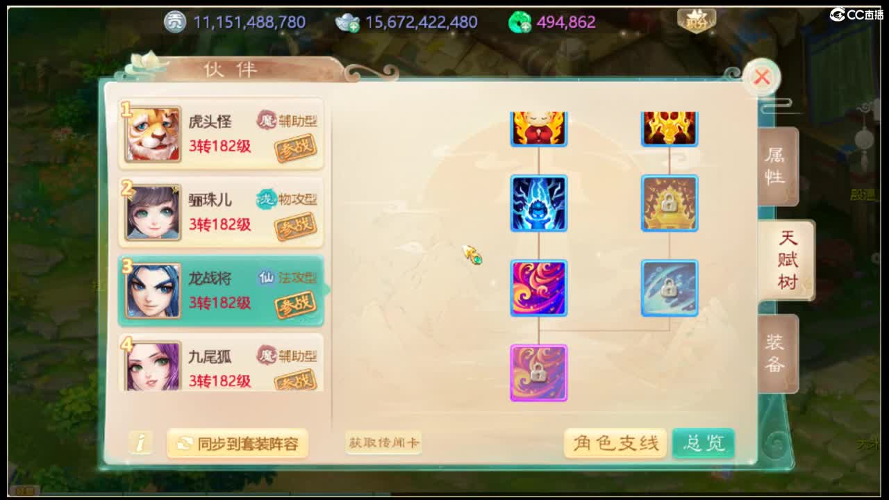 123 第3段