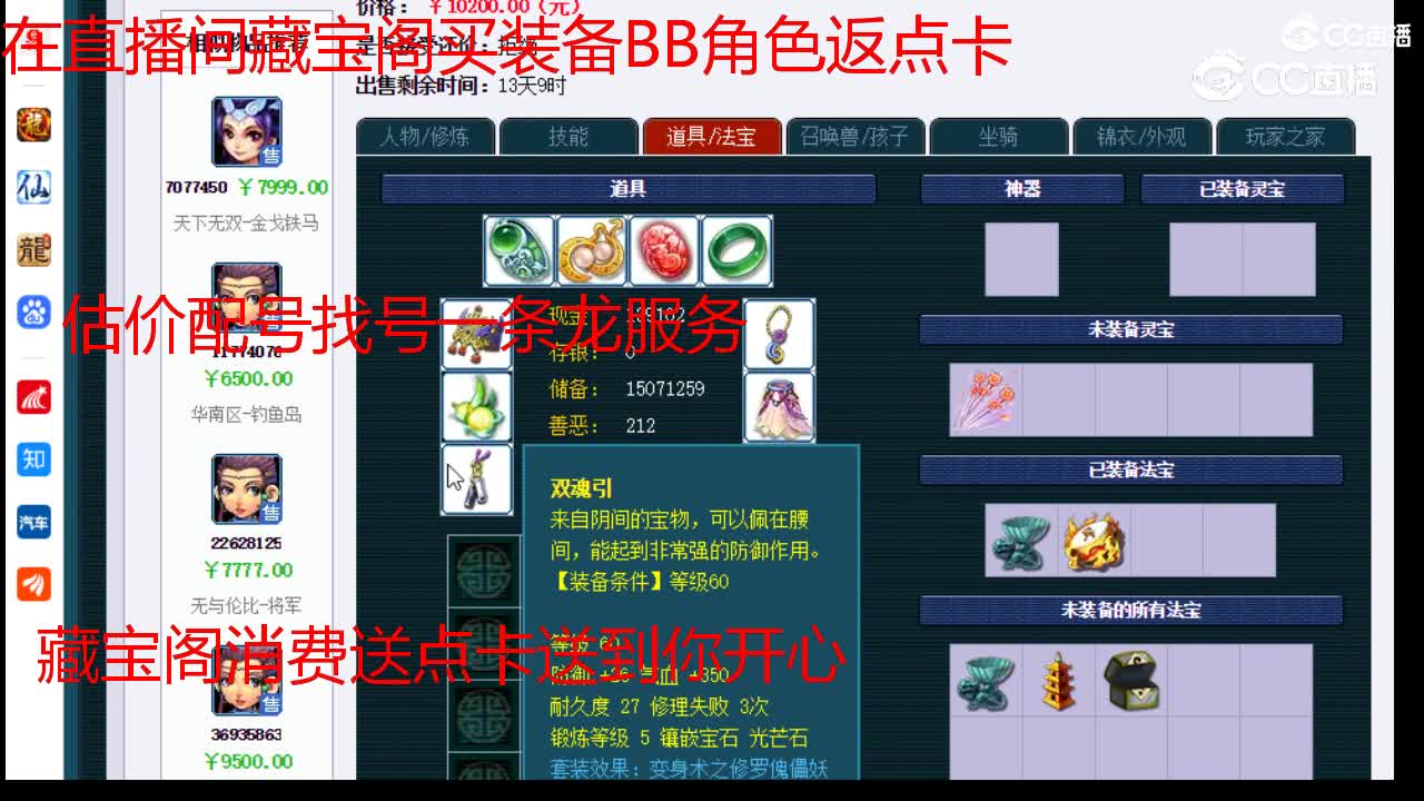 【主播点评】女儿村