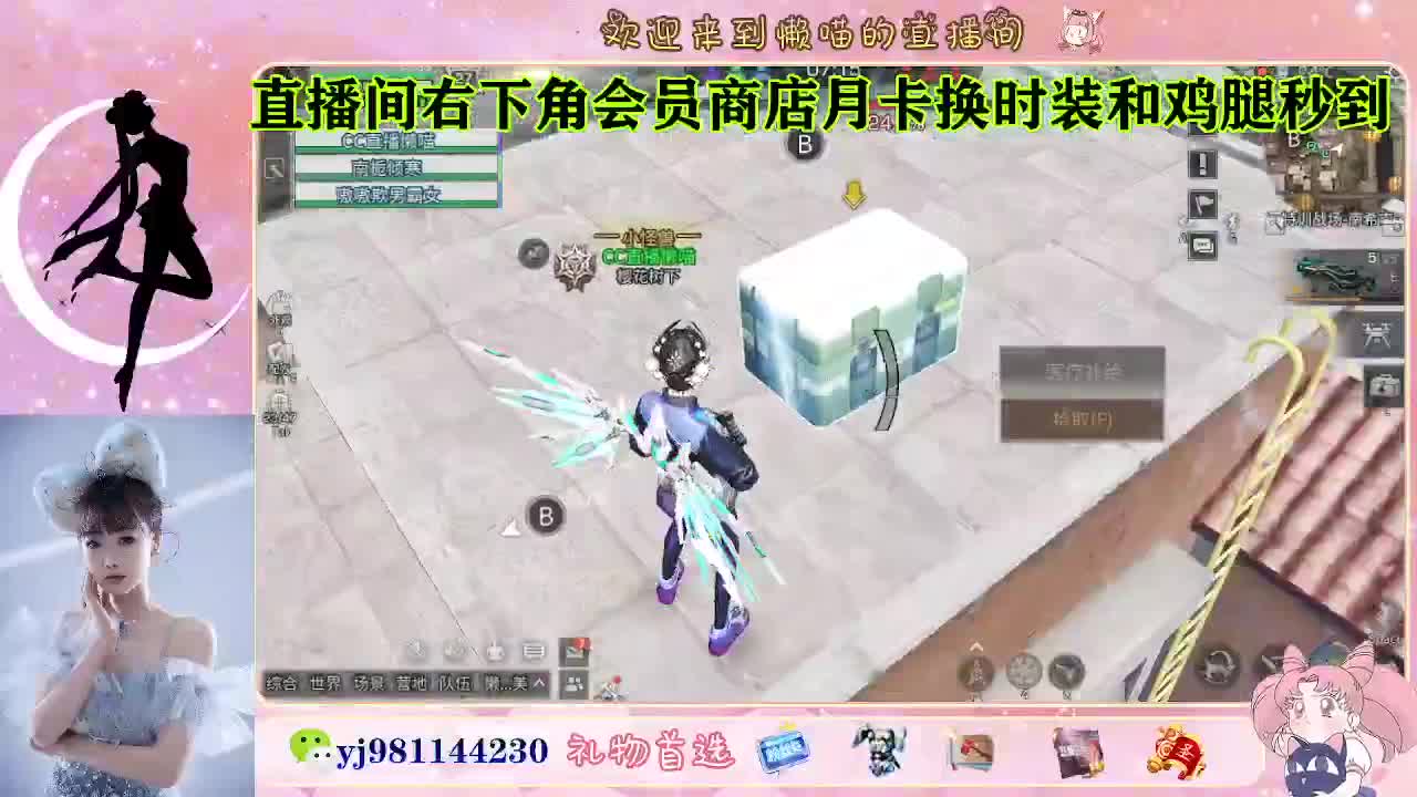 专治各种不开心 第1段