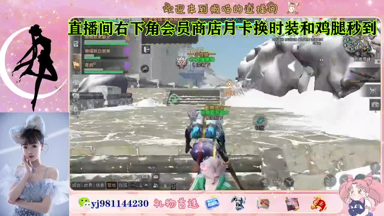 专治各种不开心 第2段