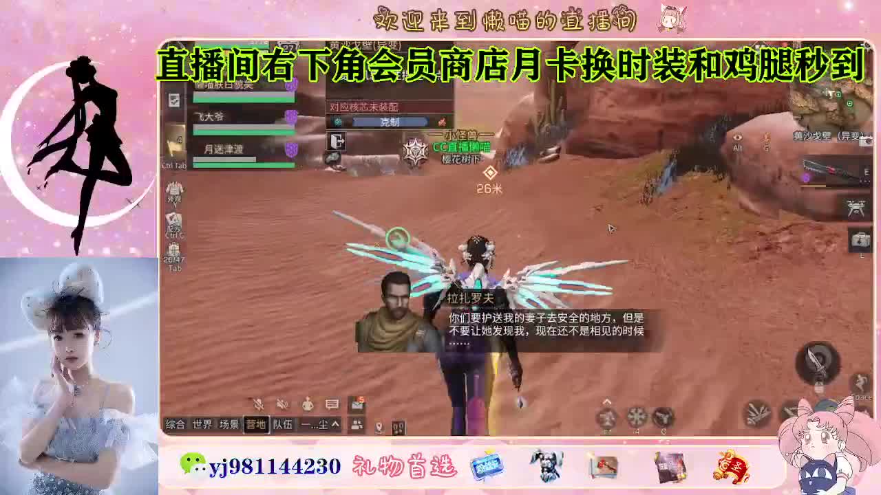 专治各种不开心 第3段