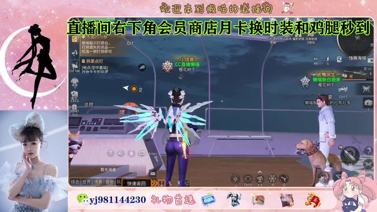 专治各种不开心 第4段