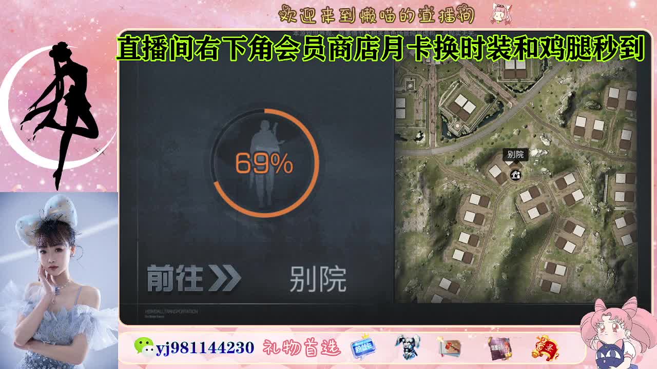 专治各种不开心 第5段