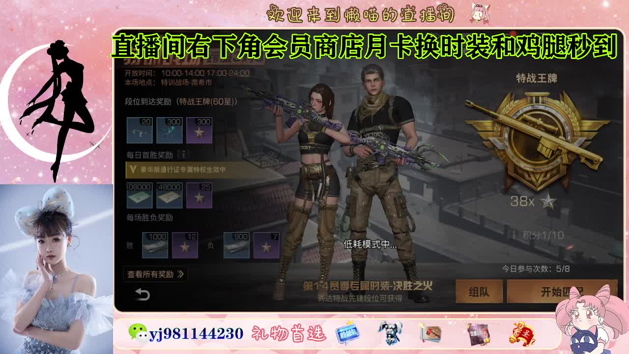 专治各种不开心 第6段