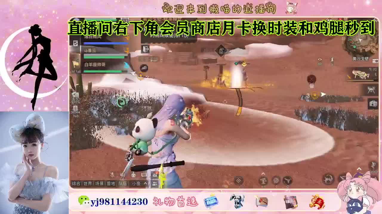 专治各种不开心 第7段