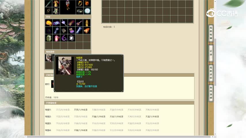 玉兔迎春140男人20000