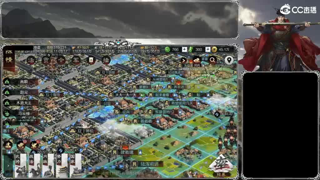 整个晋西北乱成了一锅粥 第3段