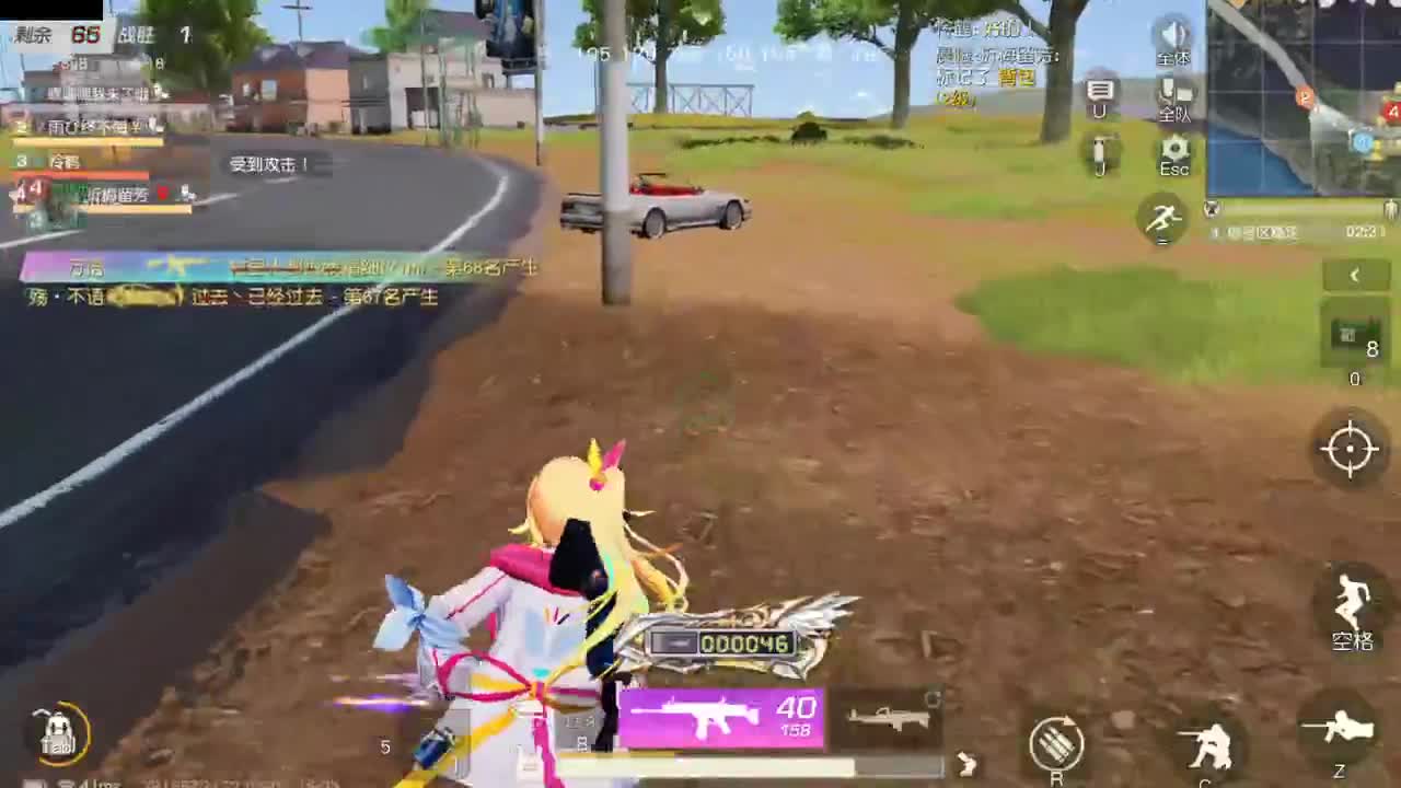 很高兴遇见你 第1段