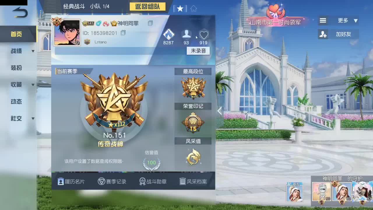 很高兴遇见你 第2段