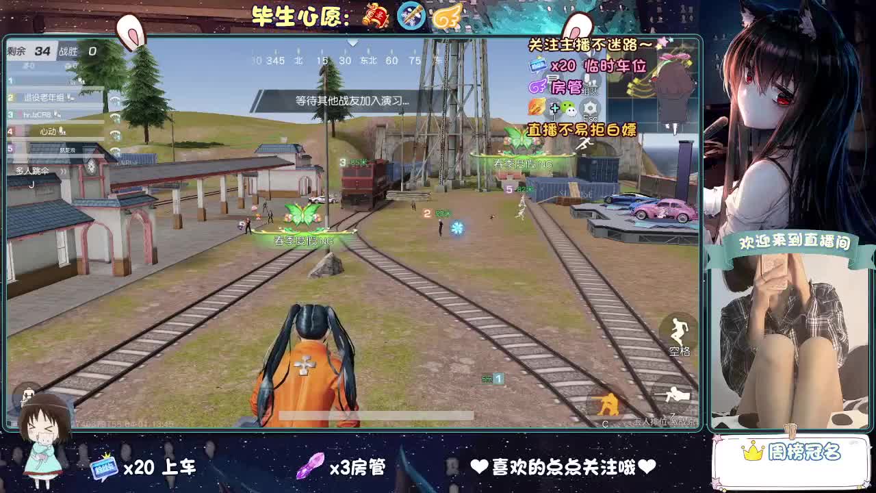 起风了 第2段
