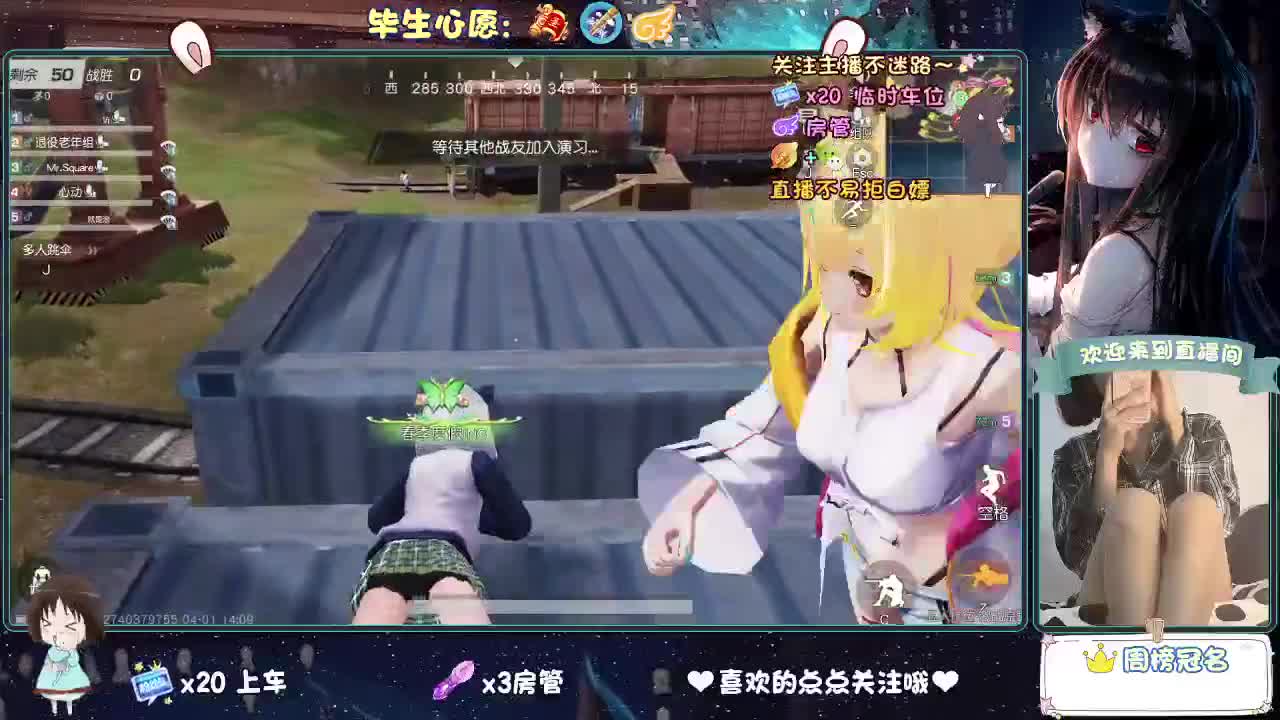 起风了 第3段