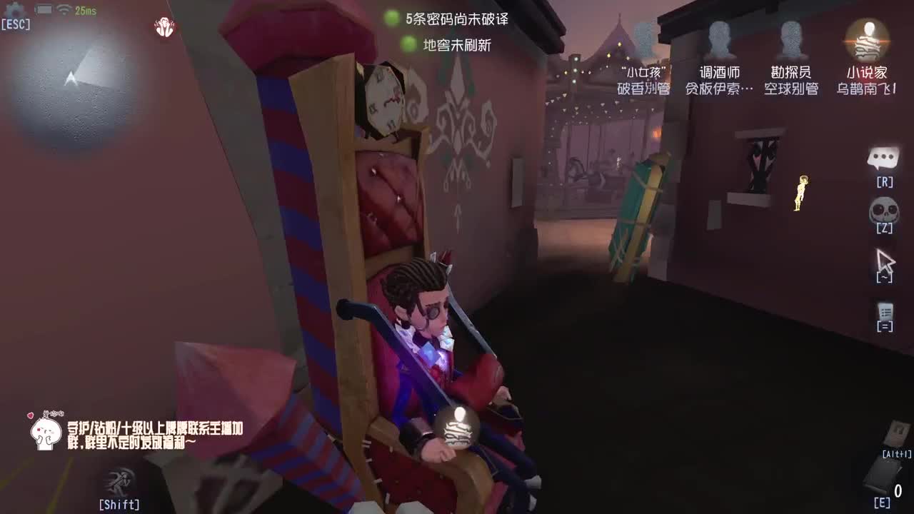 我可能玩了假的前锋~ 第1段