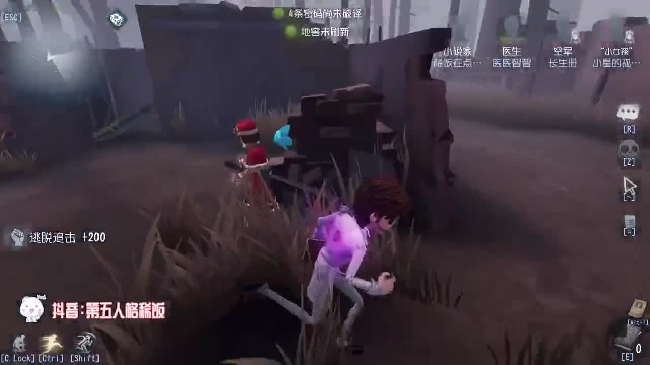 我可能玩了假的前锋~ 第2段