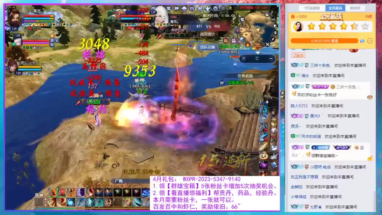 领群雄宝箱啦~ 第1段