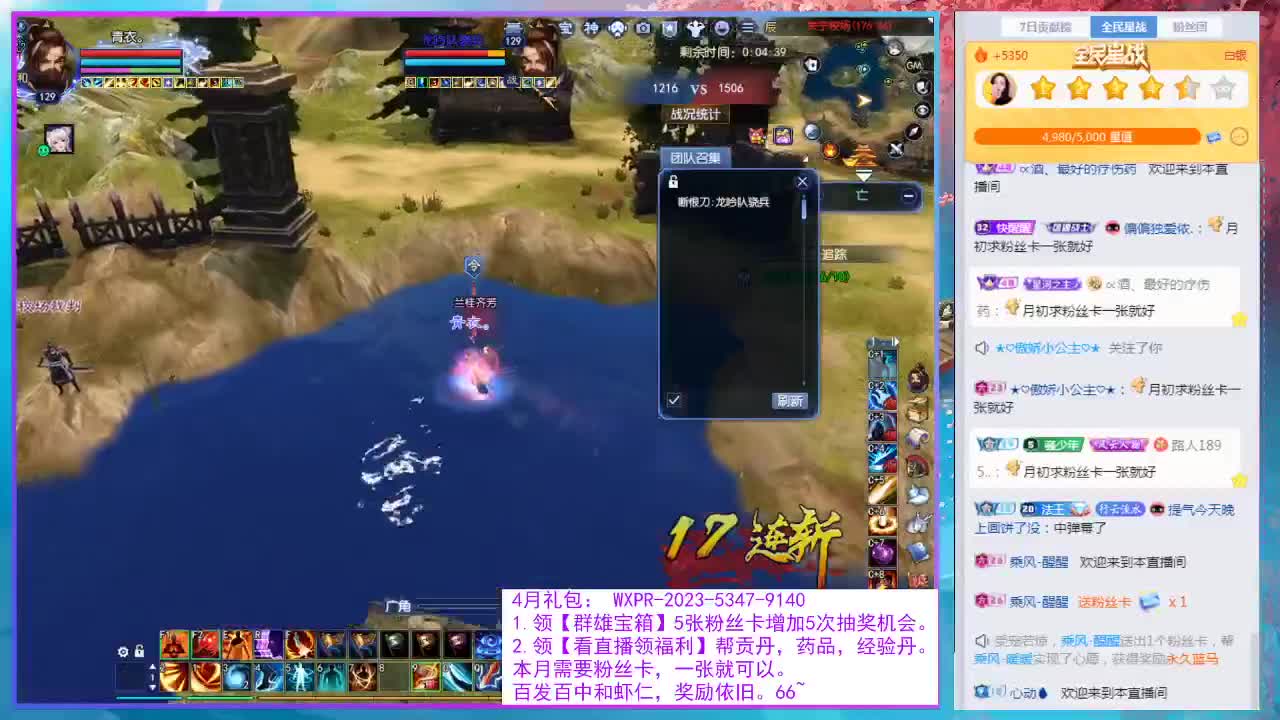 领群雄宝箱啦~ 第2段