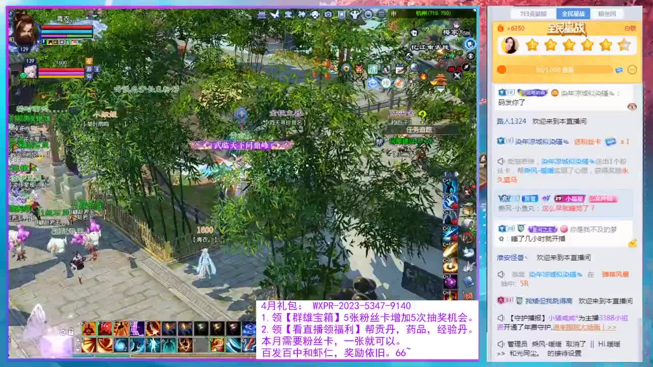 领群雄宝箱啦~ 第6段