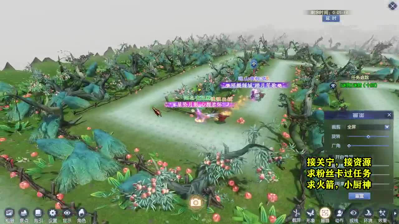 天地群雄-老铁稳 第5段