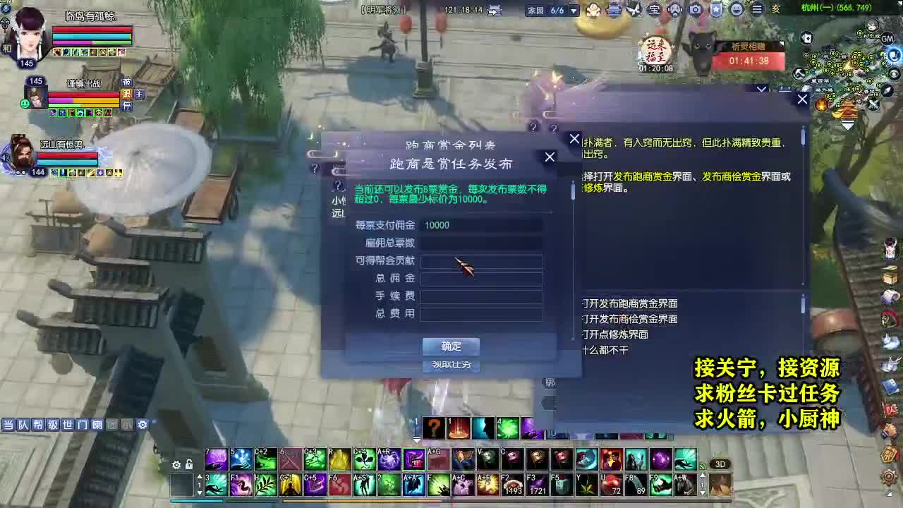 天地群雄-老铁稳 第6段