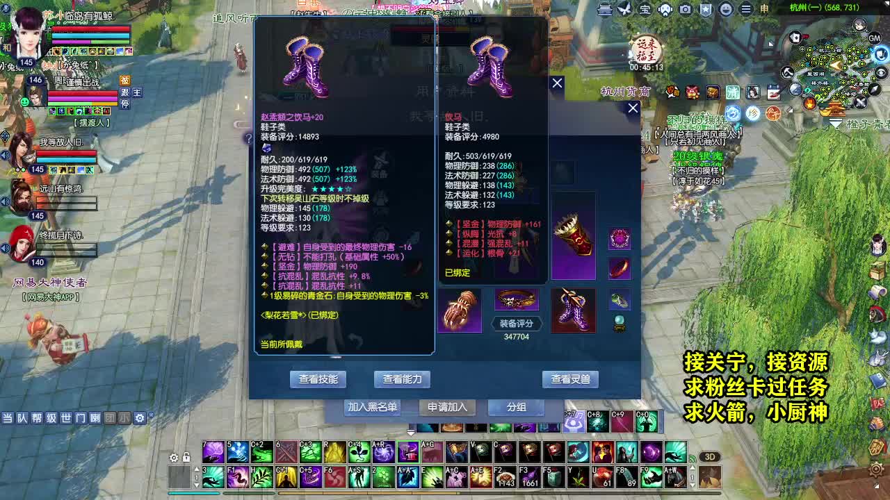 天地群雄-老铁稳 第9段