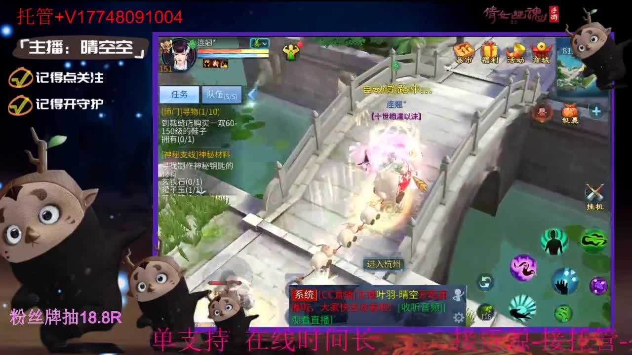 接托管-接资源升级 第1段