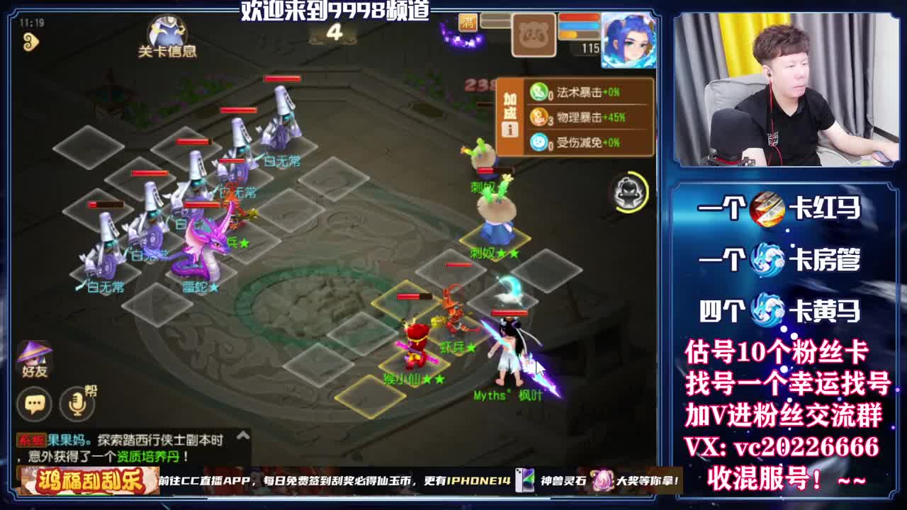 梦幻百科，免费接资源 第4段