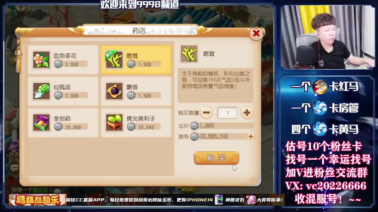 梦幻百科，免费接资源 第5段