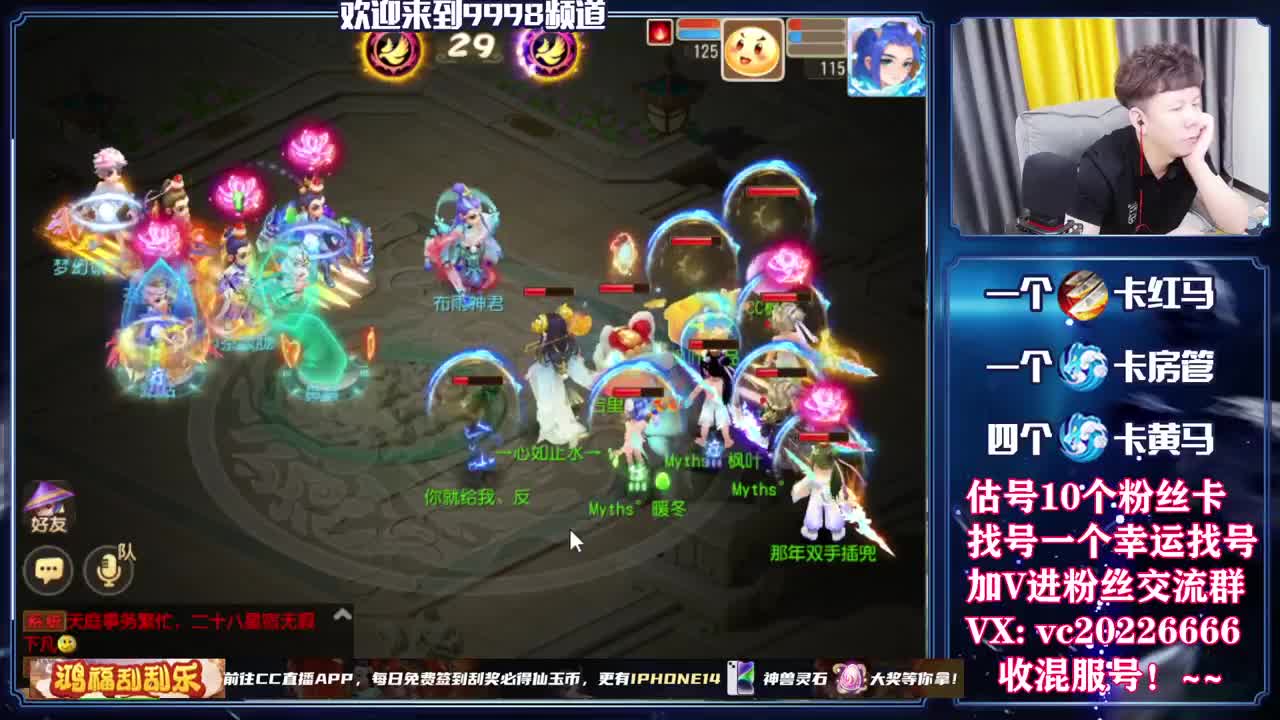 梦幻百科，免费接资源 第7段