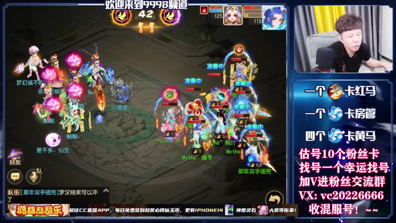梦幻百科，免费接资源 第8段