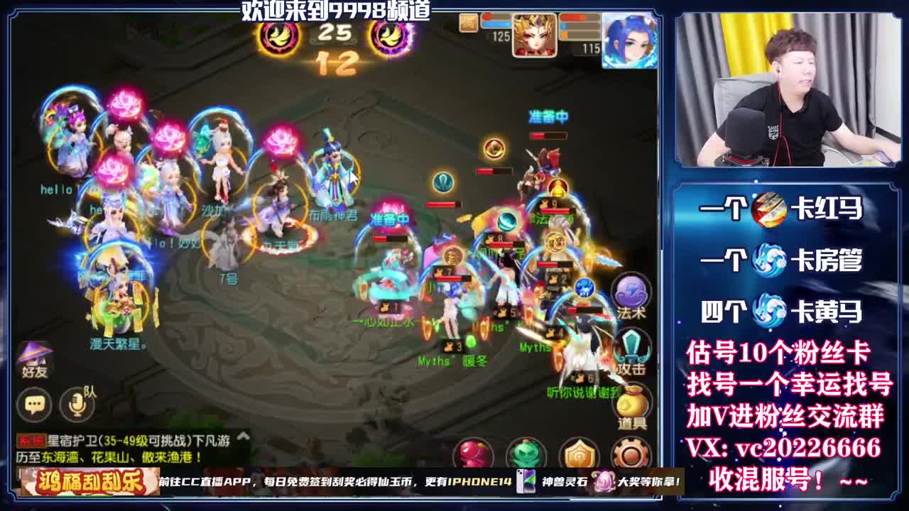 梦幻百科，免费接资源 第9段