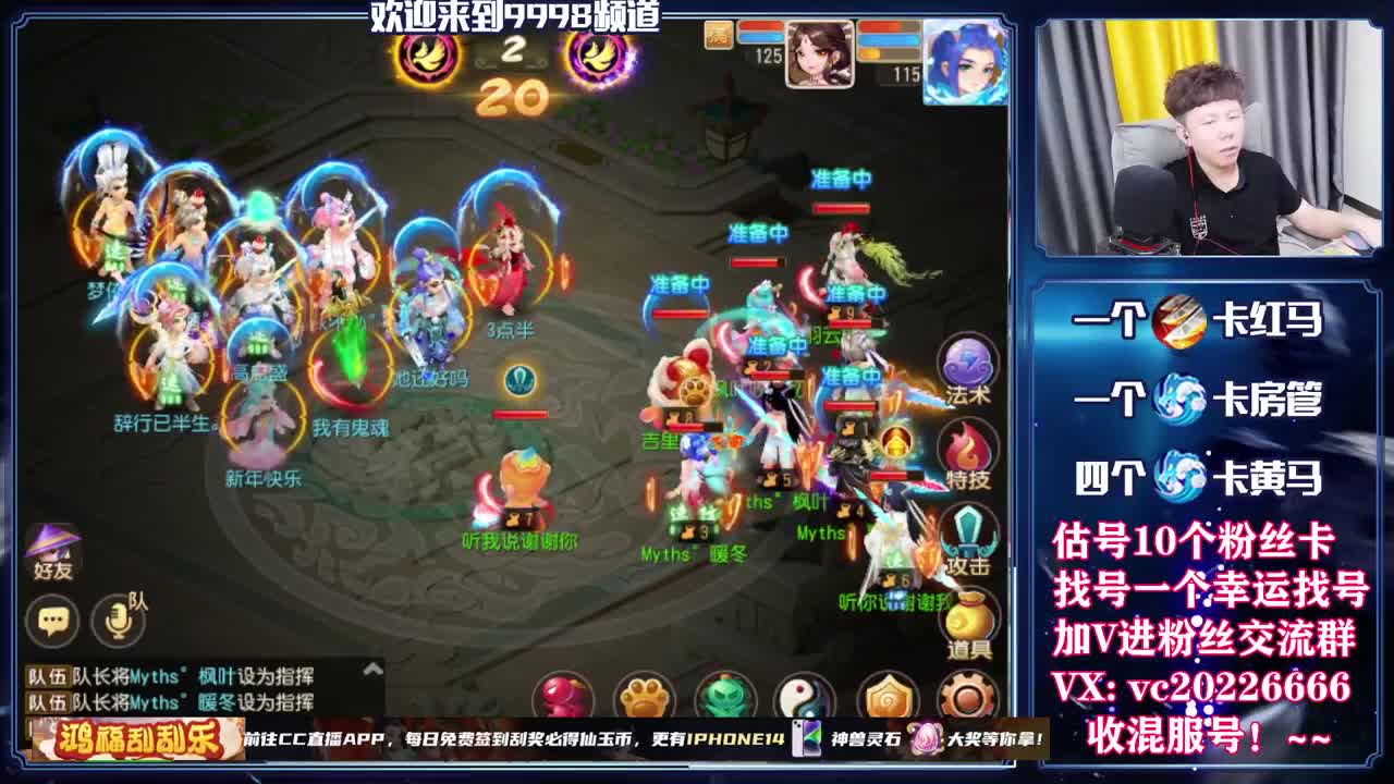 梦幻百科，免费接资源 第10段
