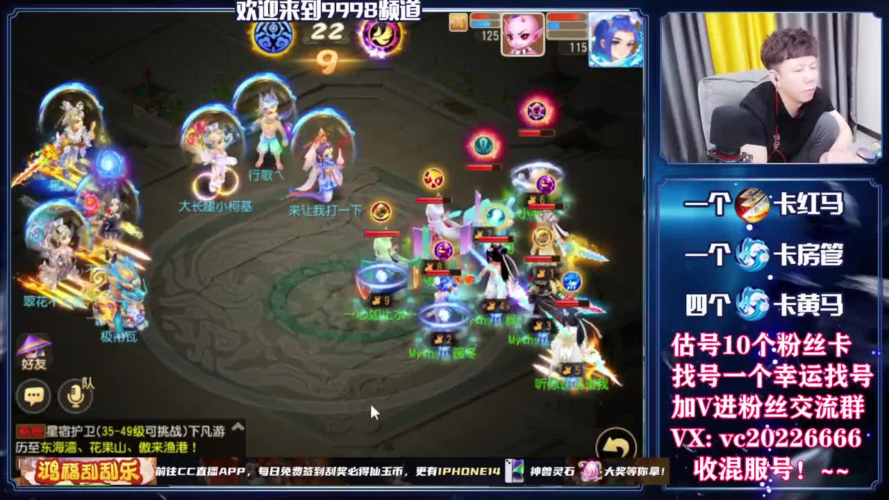 梦幻百科，免费接资源 第11段
