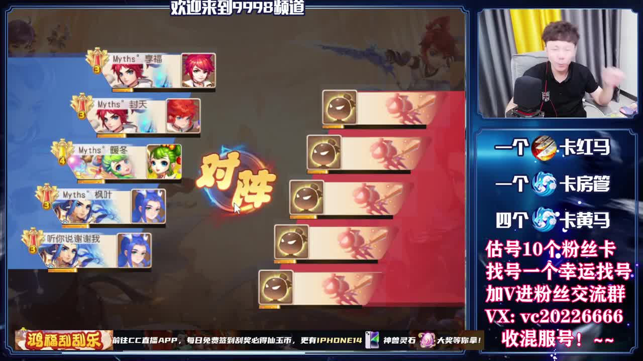 梦幻百科，免费接资源 第12段
