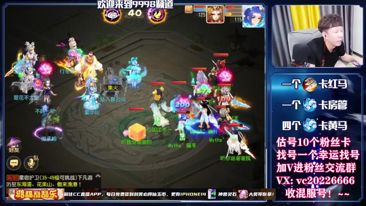 梦幻百科，免费接资源 第2段