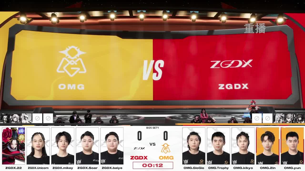 平安京OPL春季赛 第8段