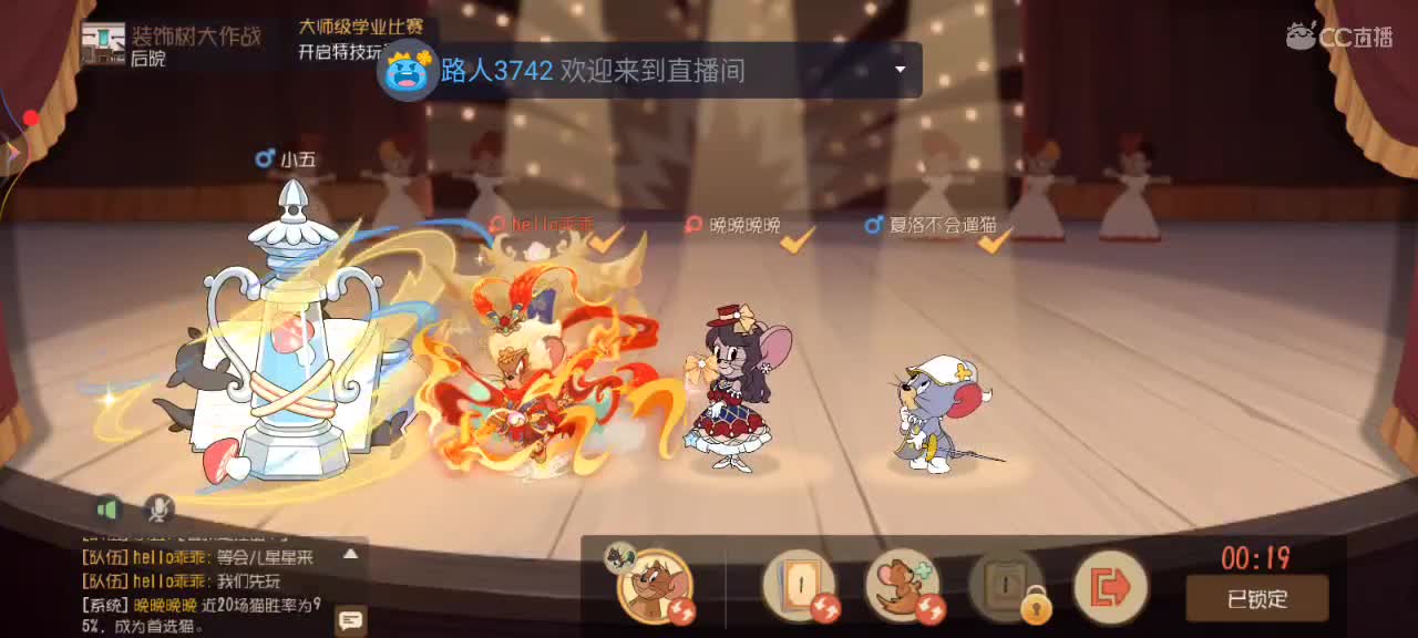 四个月没见咯~快来聊天 第2段