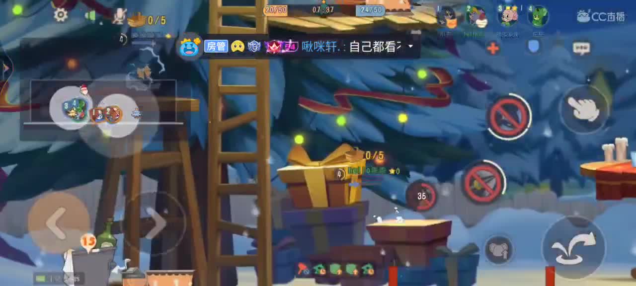 四个月没见咯~快来聊天 第4段