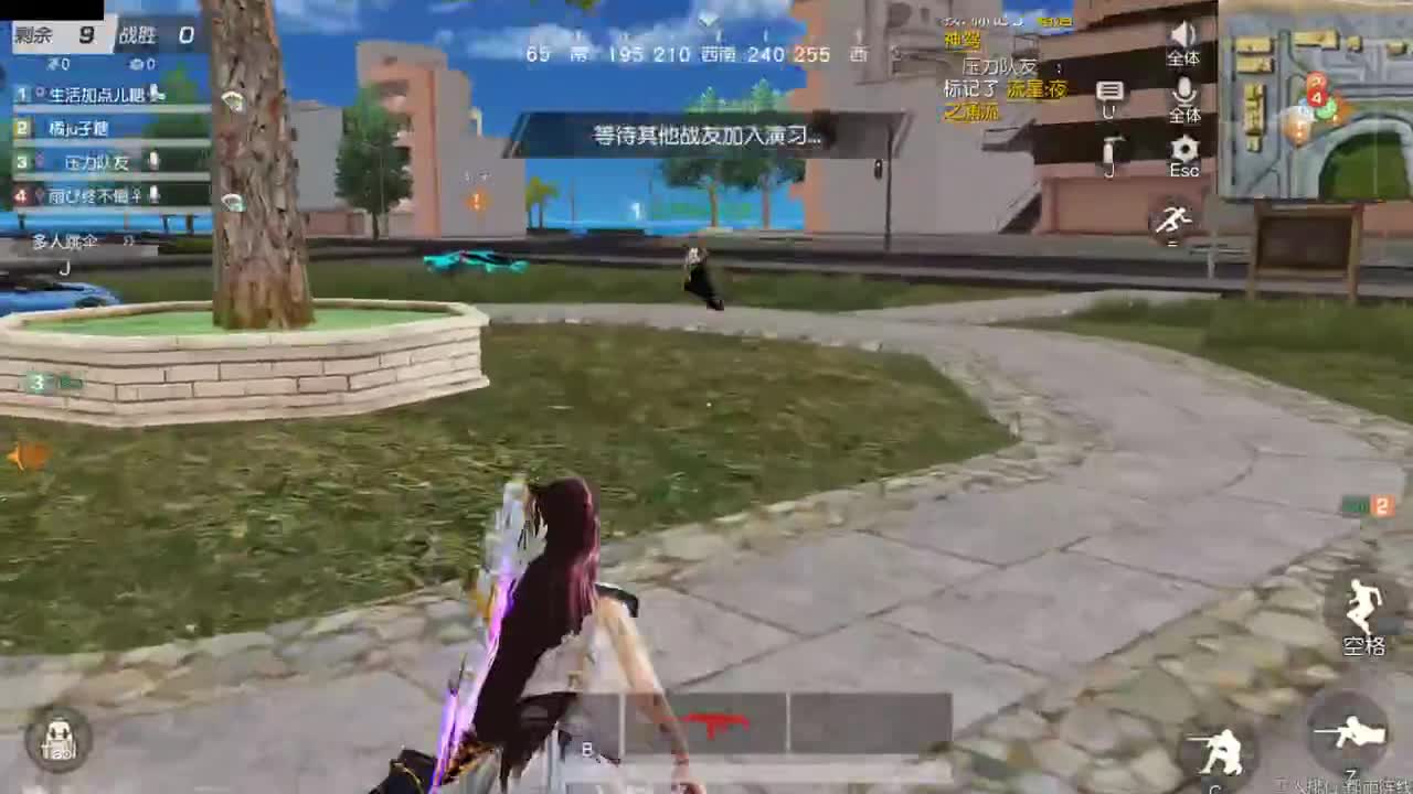 很高兴遇见你 第1段