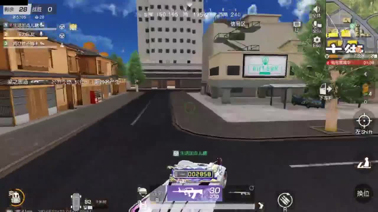 很高兴遇见你 第2段