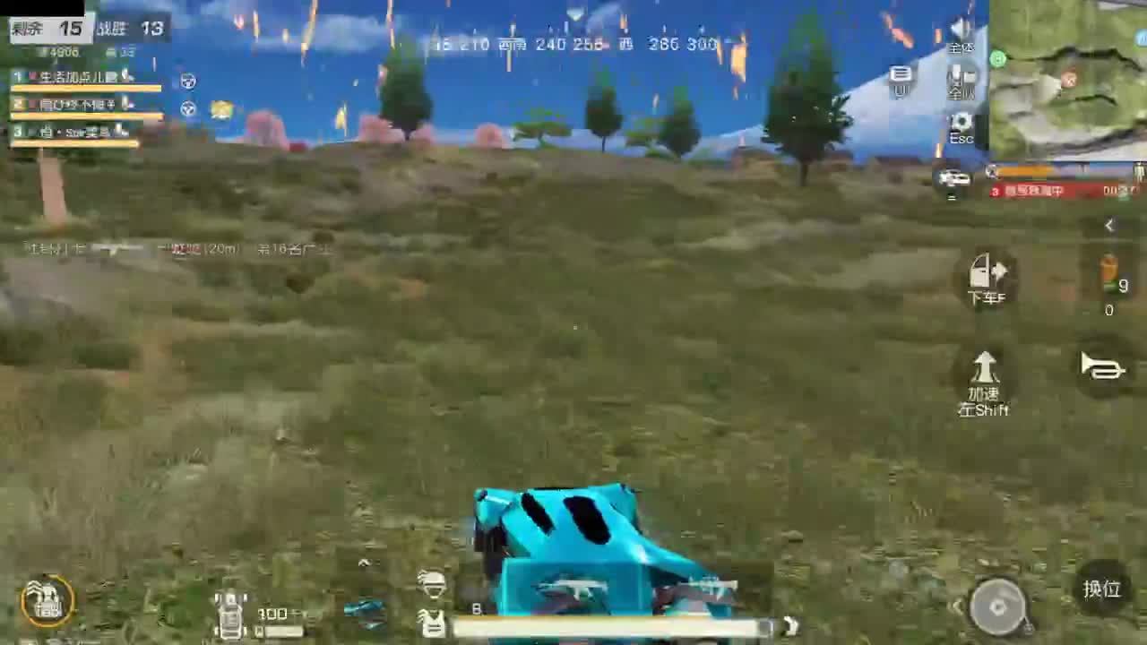 很高兴遇见你 第4段