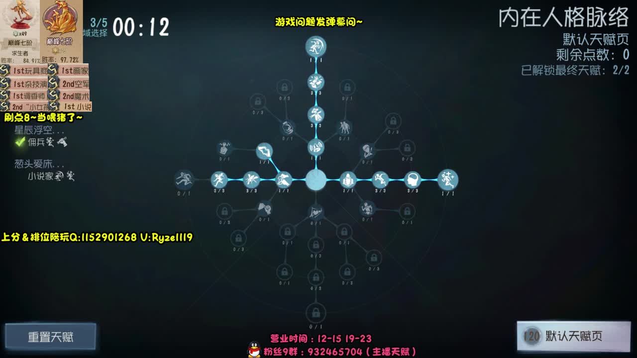 《03纯情男高在线营业》 第1段