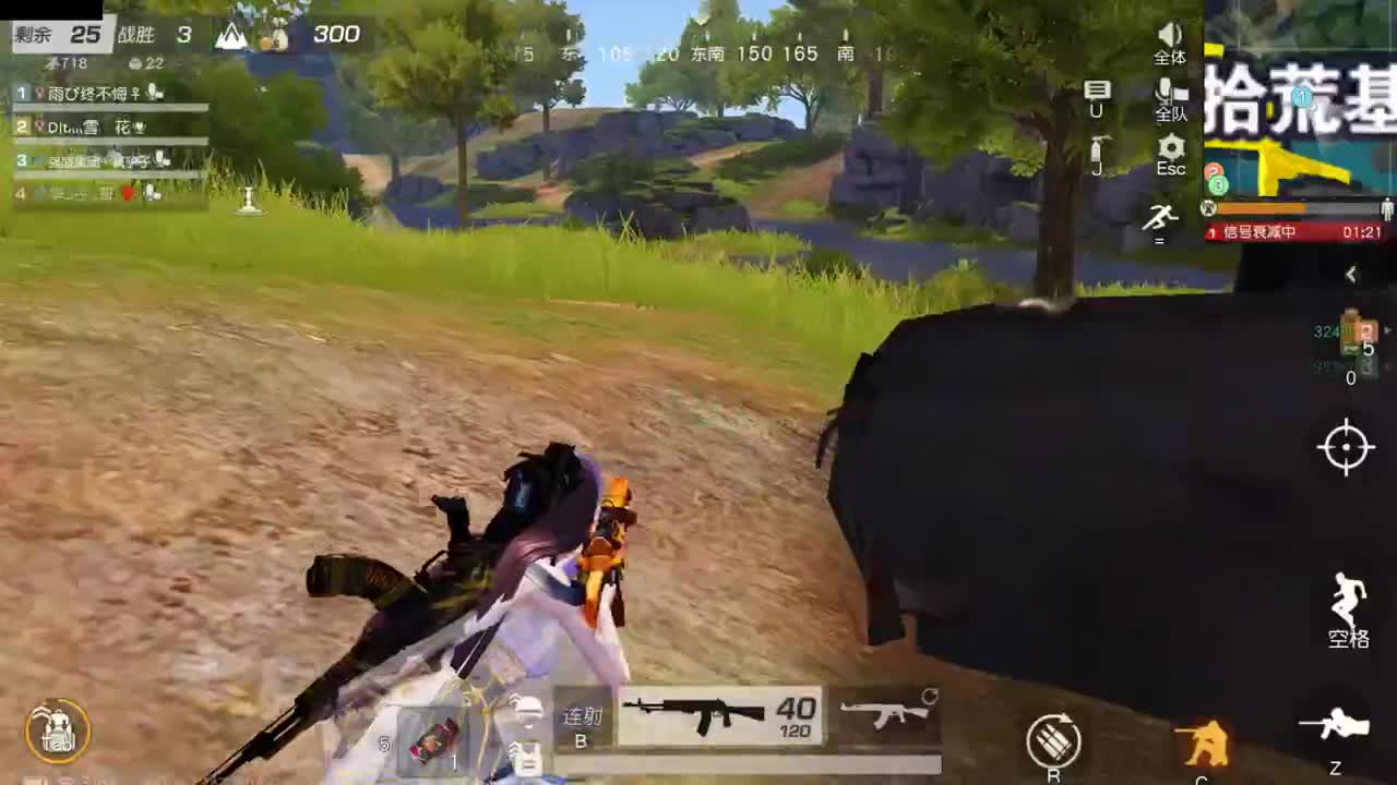 很高兴遇见你 第6段