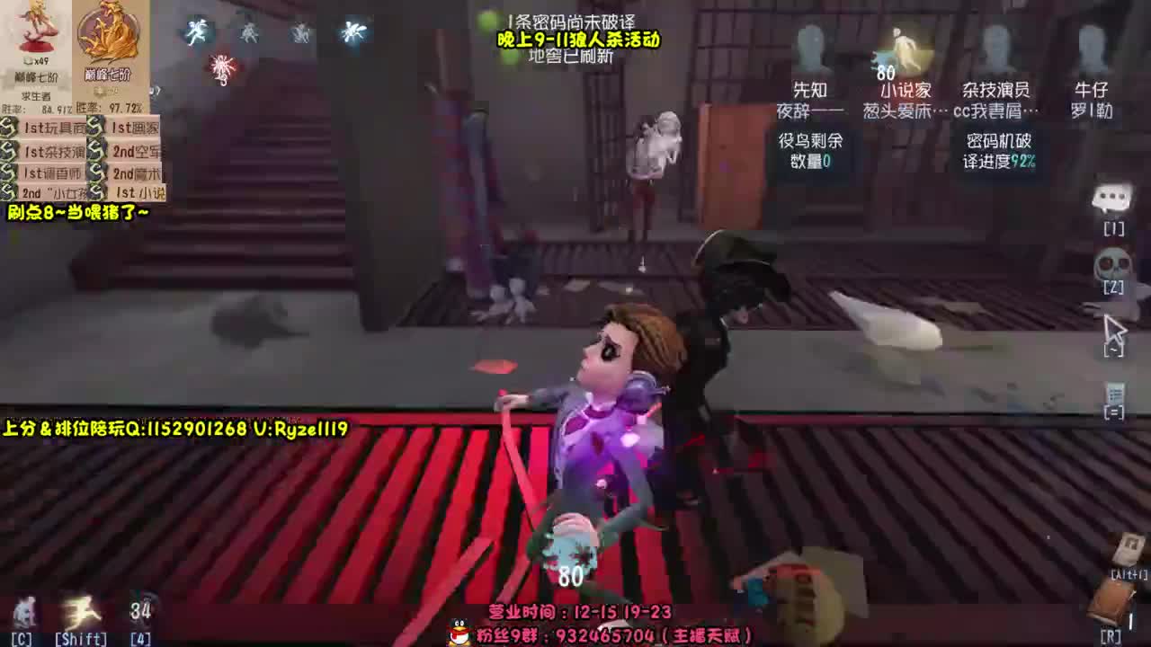 《03纯情男高在线营业》 第2段