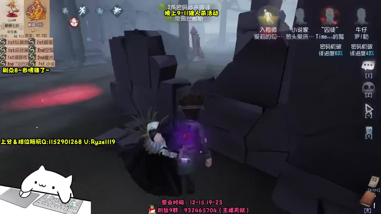 《03纯情男高在线营业》 第3段