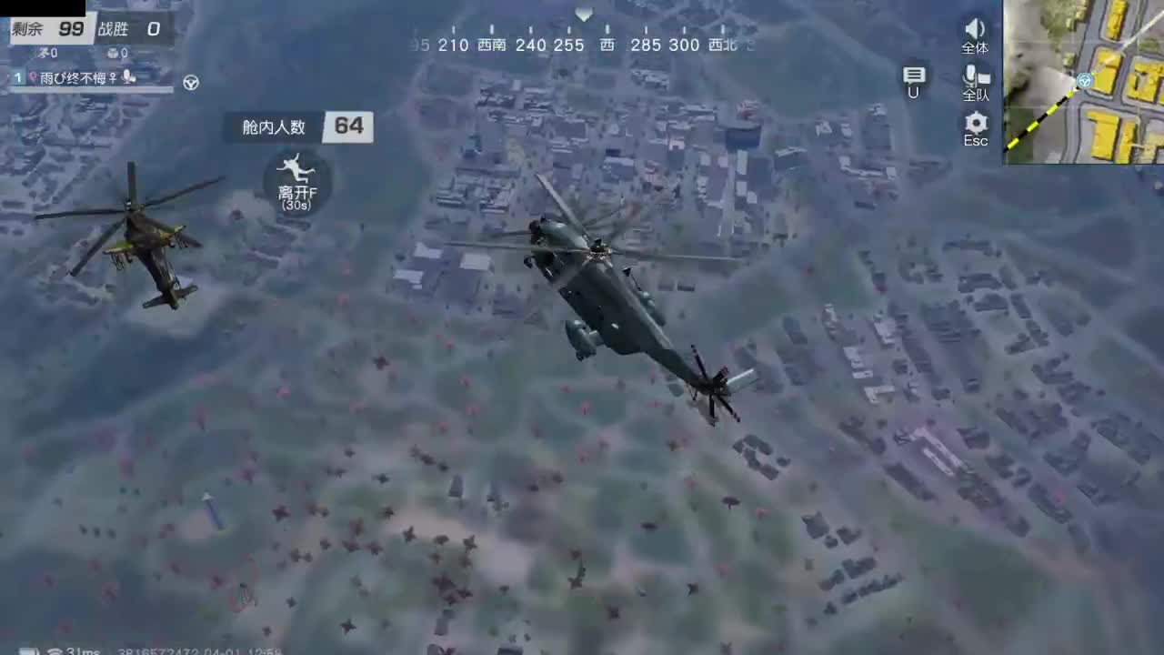 很高兴遇见你 第8段