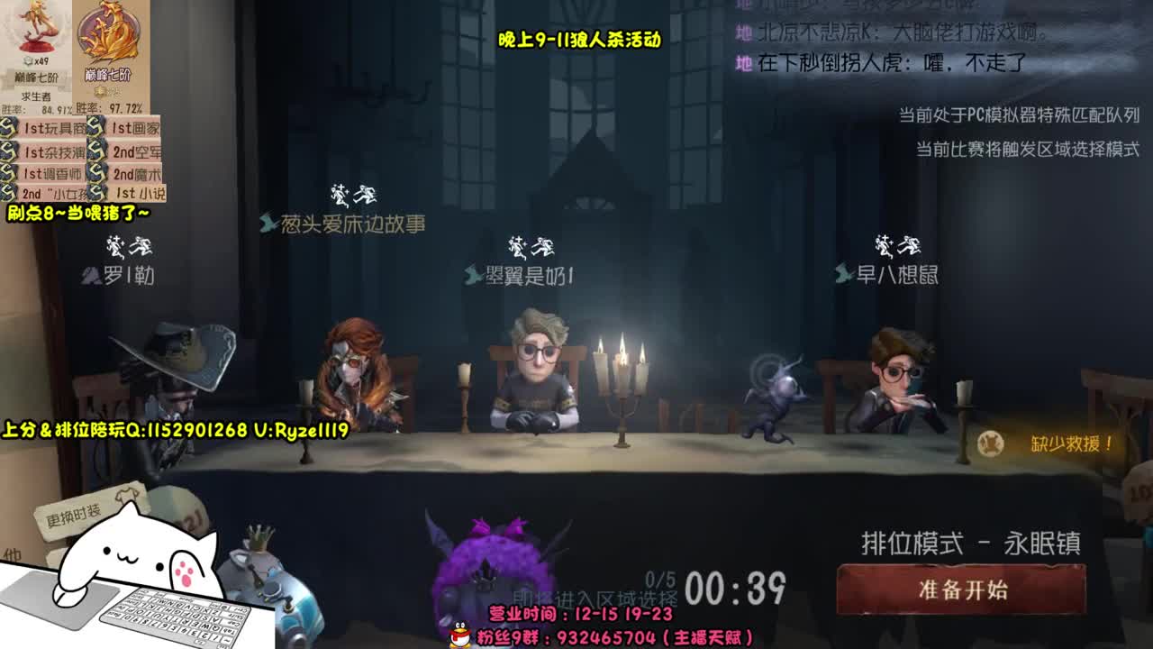 《03纯情男高在线营业》 第4段