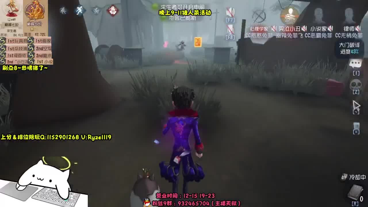 《03纯情男高在线营业》 第5段