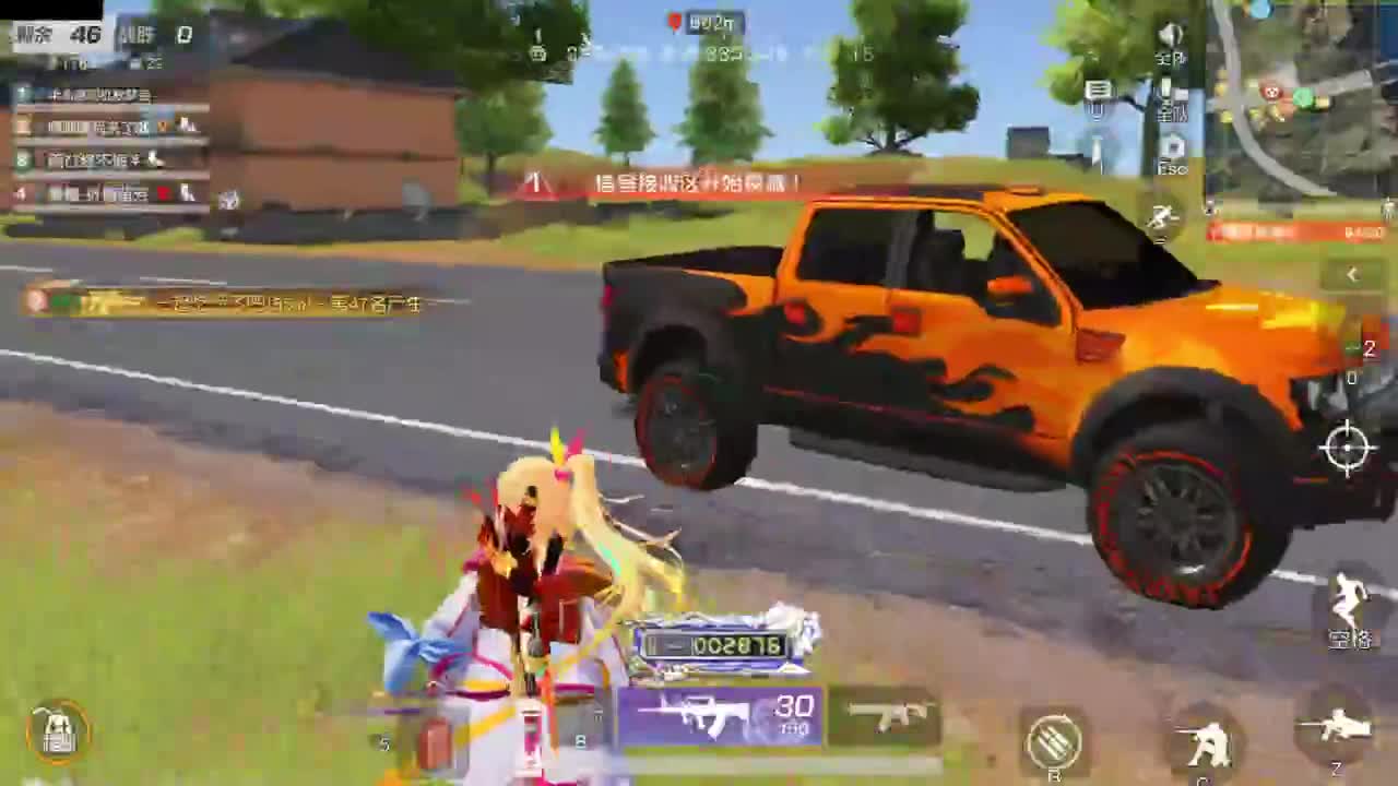 很高兴遇见你 第10段