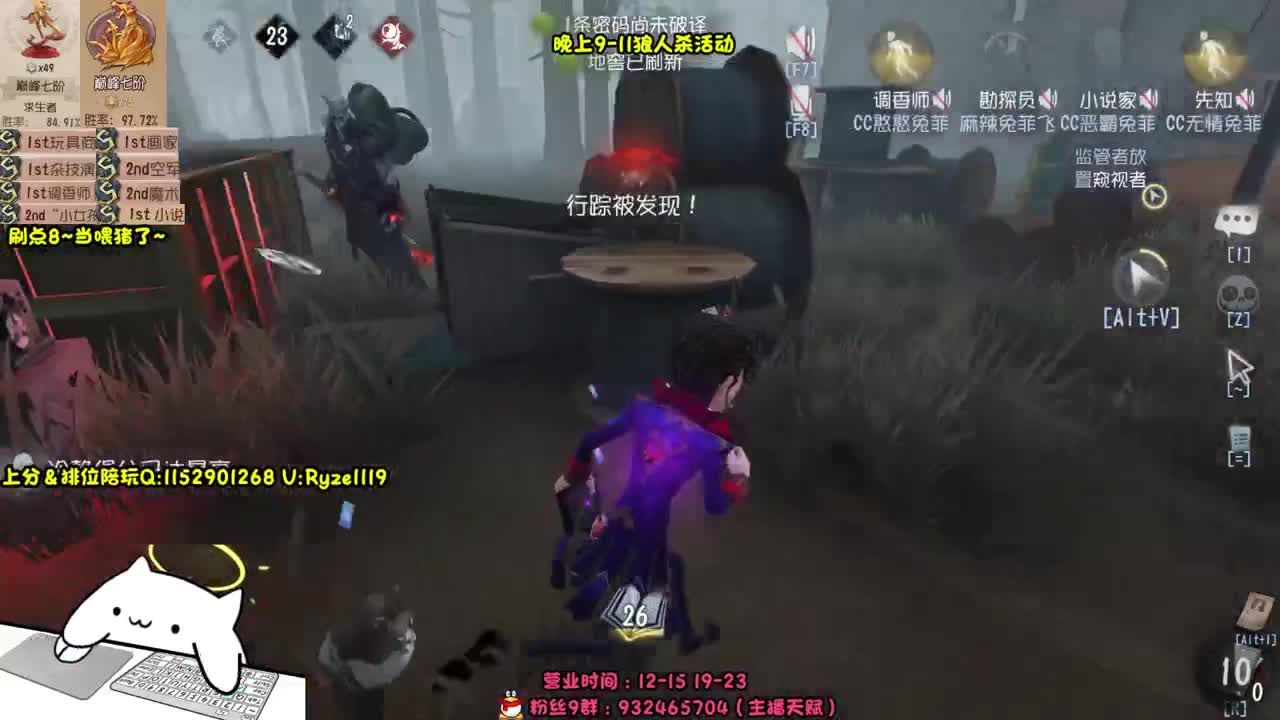 《03纯情男高在线营业》 第6段