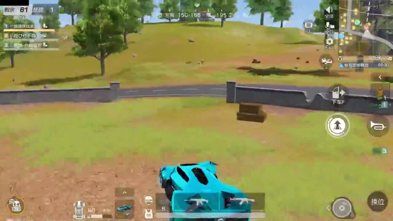 很高兴遇见你 第11段